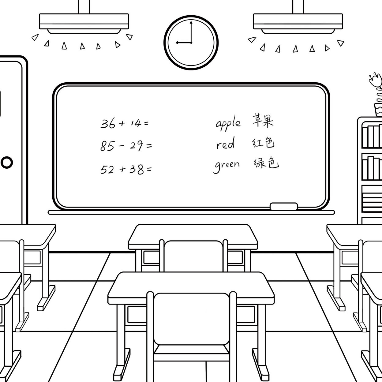 保山实验中学