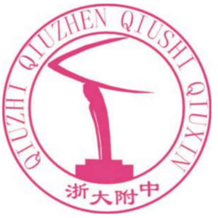 浙江大学附属中学