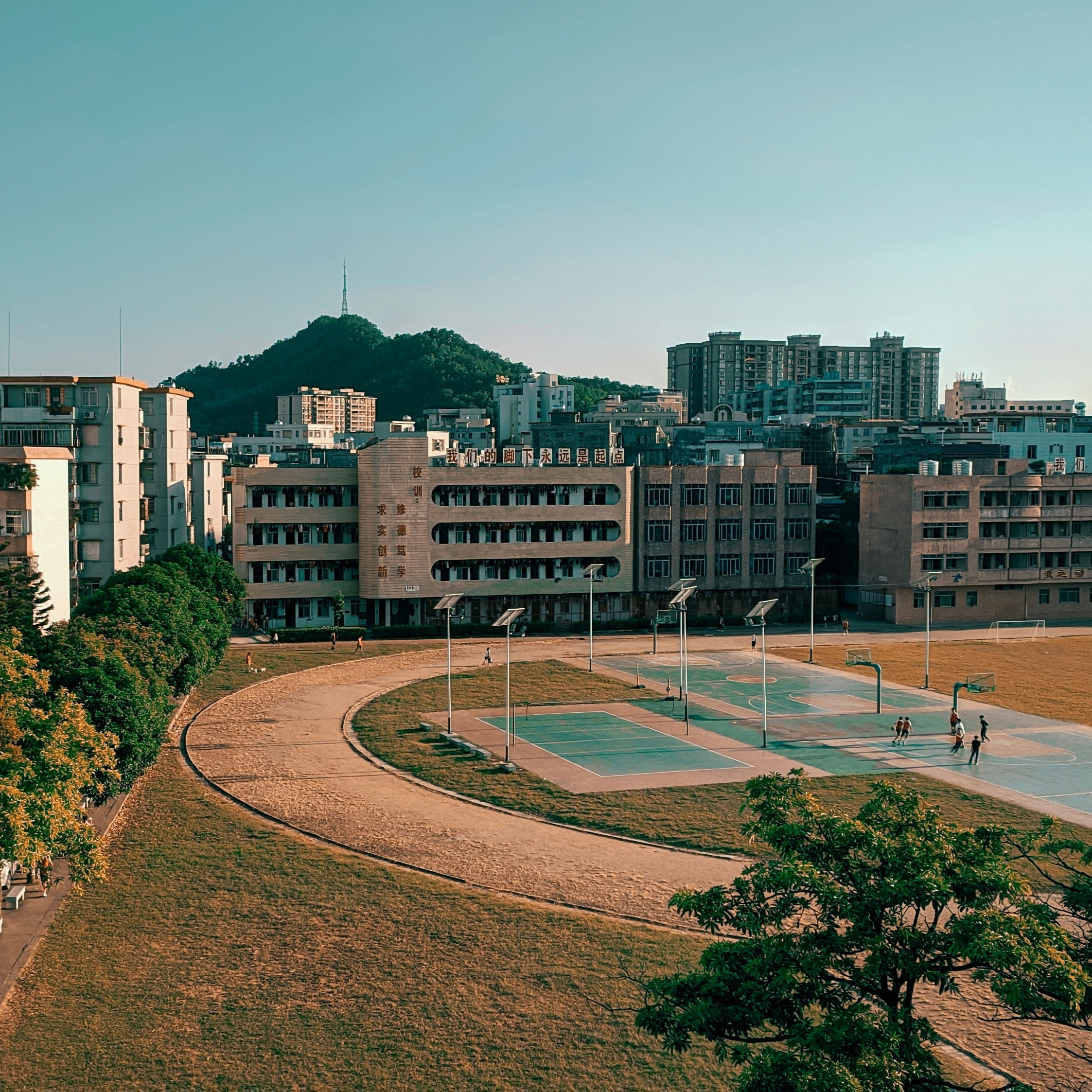 阳春市第三中学