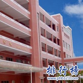 惠阳高级中学附属实验学校