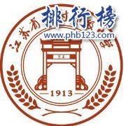 江苏省梅村高级中学