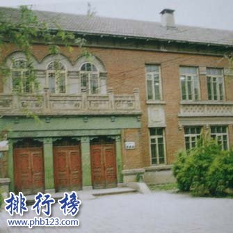 鞍山钢铁集团公司职工大学