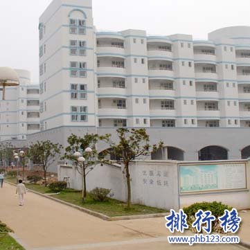 广东省国防工业职工大学