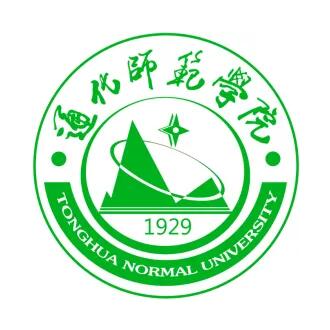 通化师范学院