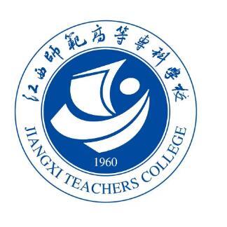 江西师范高等专科学校