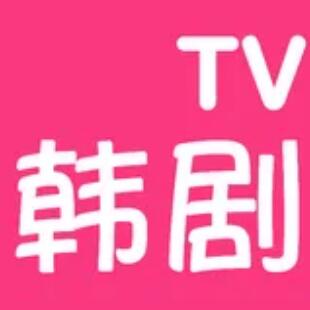 韩剧tv