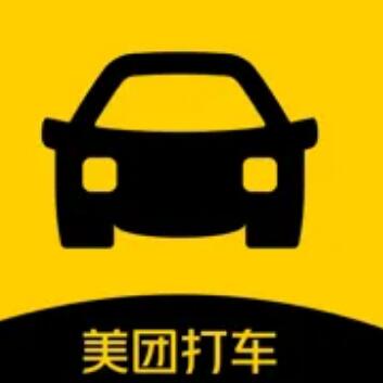 美团打车