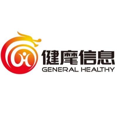 健麾信息