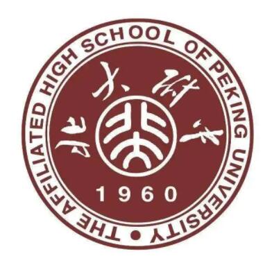 北京大学附属中学