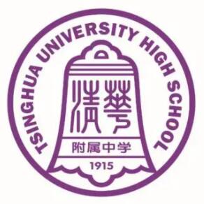 清华大学附属中学