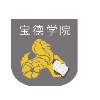 天津商业大学宝德学院