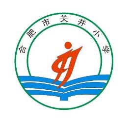 合肥市关井小学