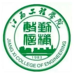 江西工程学院