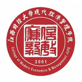 江西财经大学现代经济管理学院