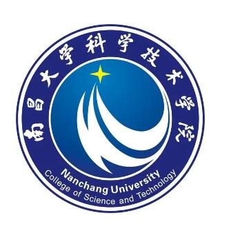 南昌大学科学技术学院