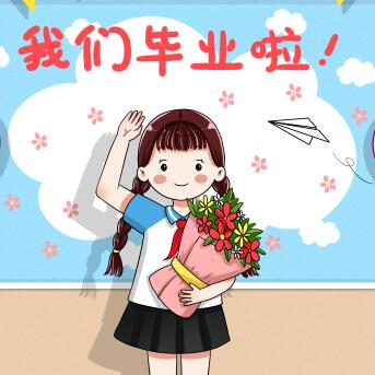 三明市陈景润实验小学