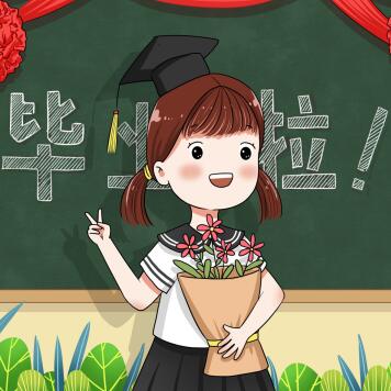 彭家坪第二小学