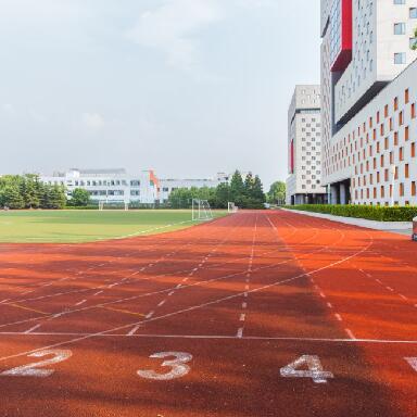 五指山市第一小学