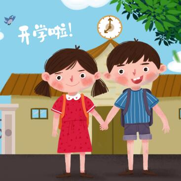 株洲市戴家岭小学