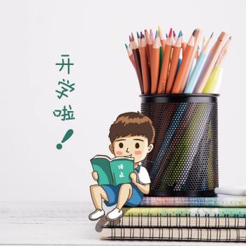 常州市怀德苑小学