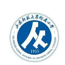 山东师范大学附属小学