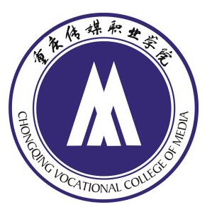 重庆传媒职业学院