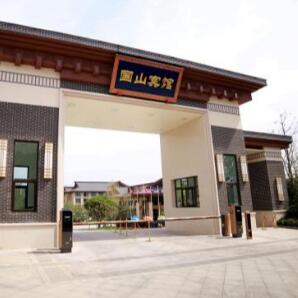 河北国山宾馆