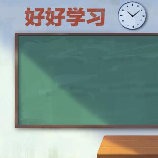 常宁市宜阳镇双蹲小学