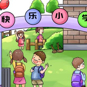 常宁市宜阳小学