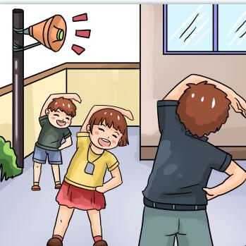 汨罗市城郊中心小学