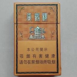 黄鹤楼(硬金砂)