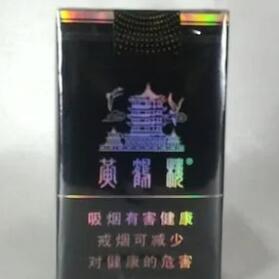 黄鹤楼(软珍品)