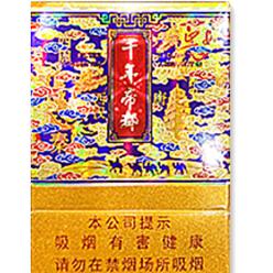 延安(千年帝都中支)