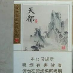 黄山硬天都