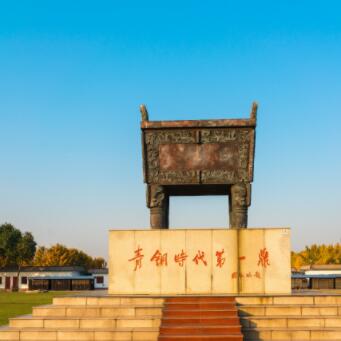 安阳殷墟景区