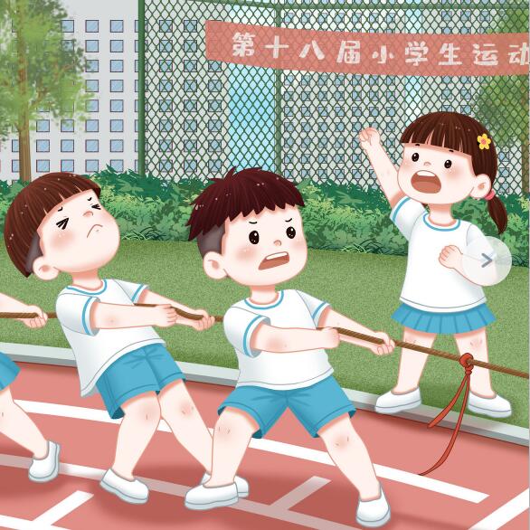 蓬莱第二实验小学