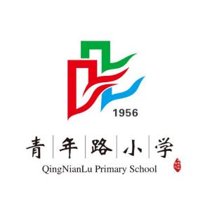 太原市青年路小学