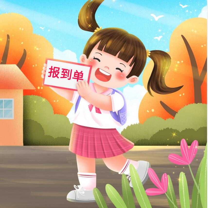 太原市九一小学