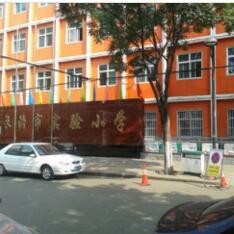 长治市实验小学