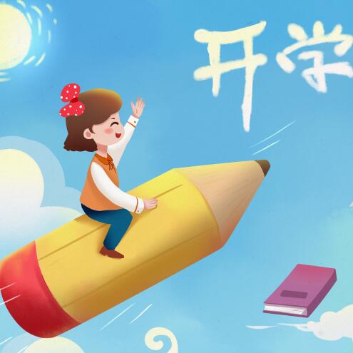 偃师市实验小学