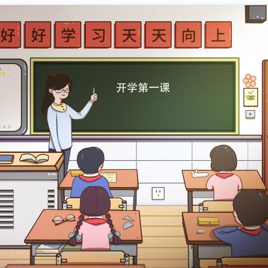 康定县榆林小学