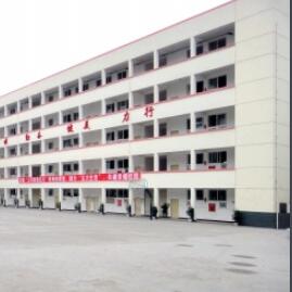 绵阳市涪城路小学