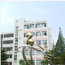 舟山市舟嵊小学