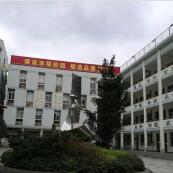 临海市哲商小学