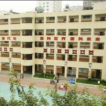 南宁市中山路北段小学