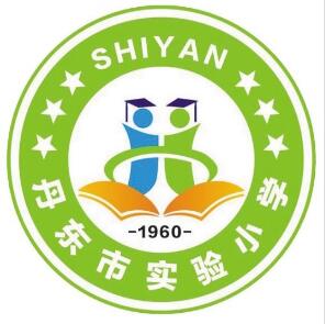 丹东市实验小学