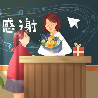 辽阳东方文化小学