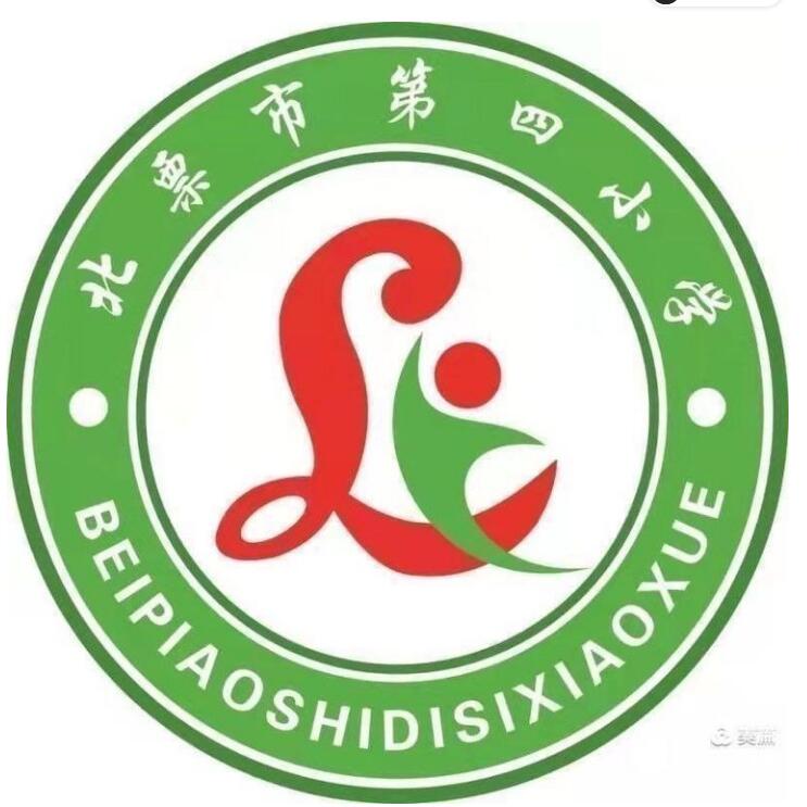 北票市第四小学