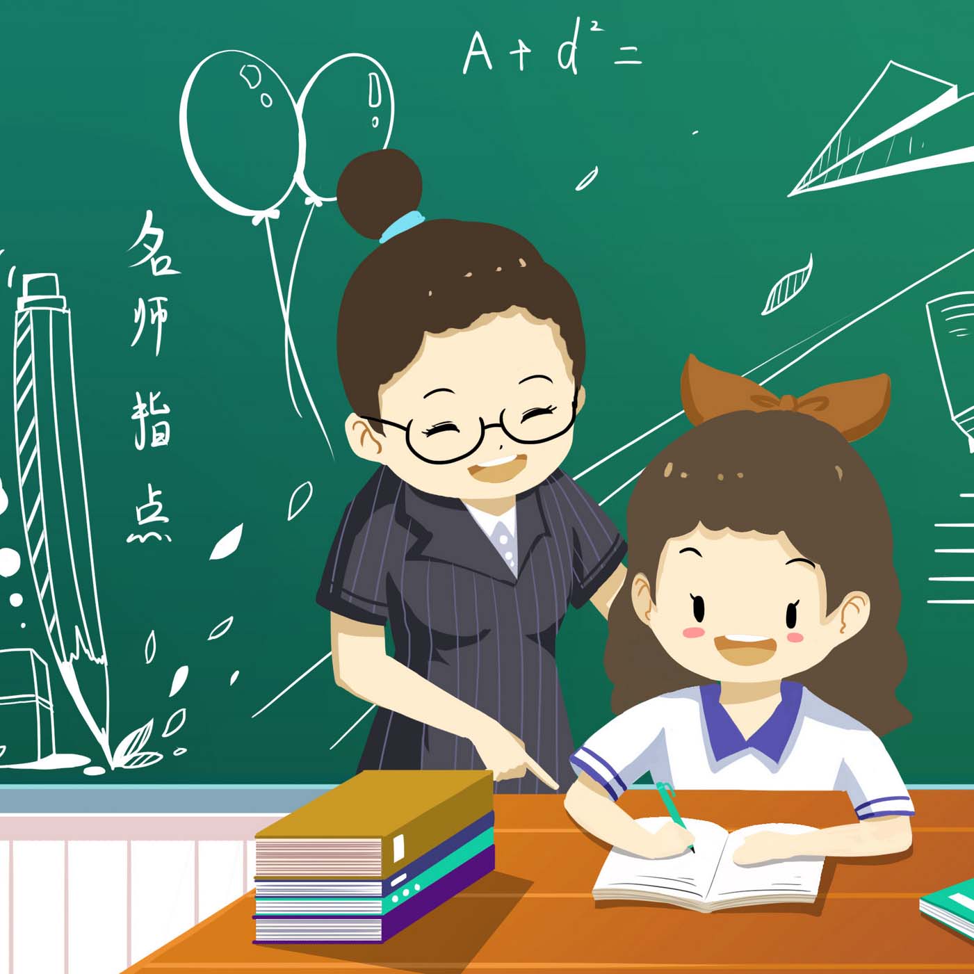 北票市第三小学