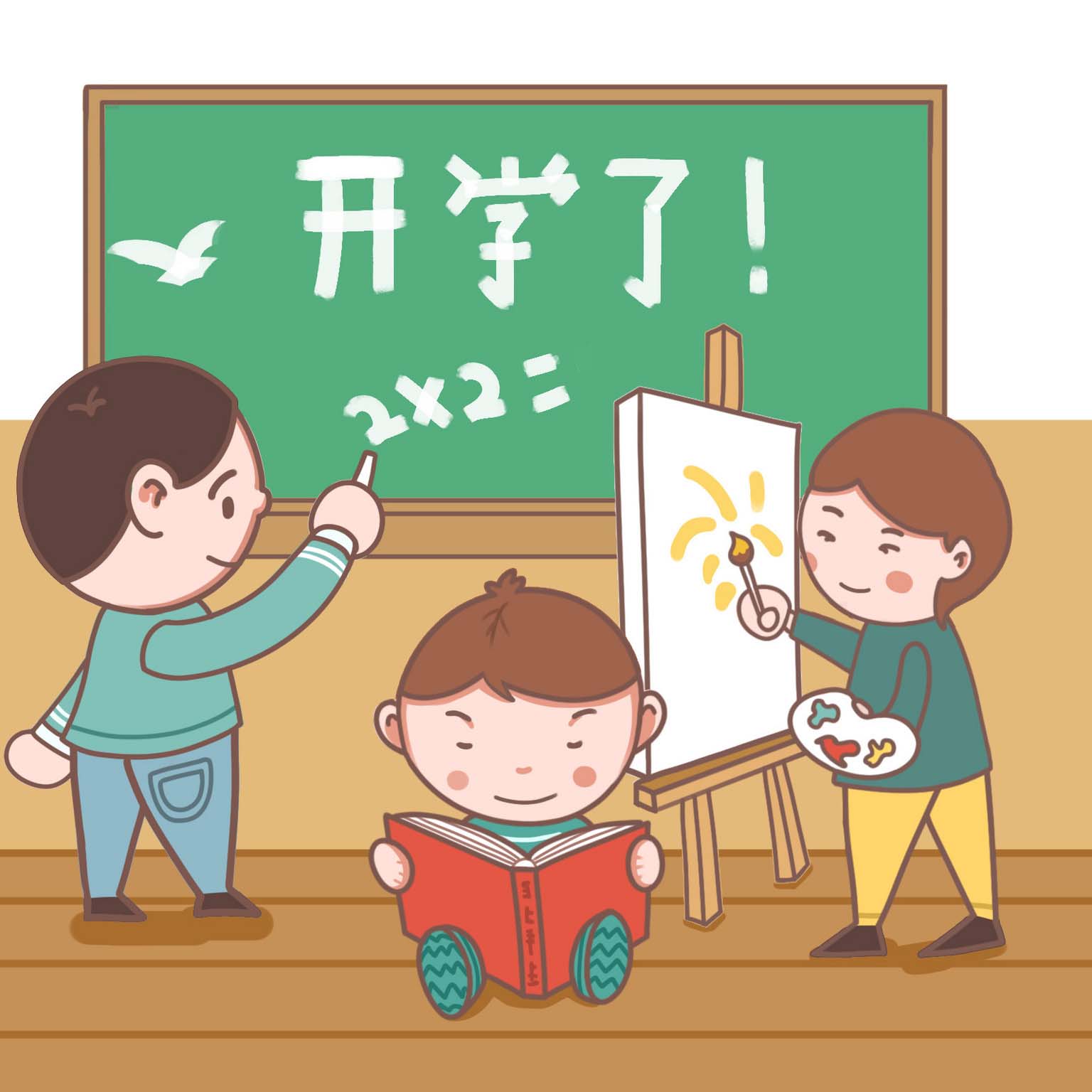 北票市第六小学